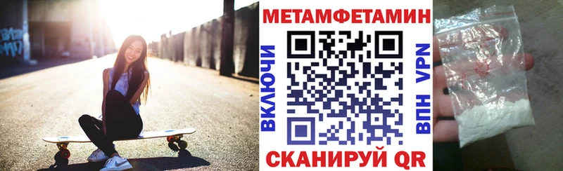 Amphetamine Розовый  продажа наркотиков  Нариманов 