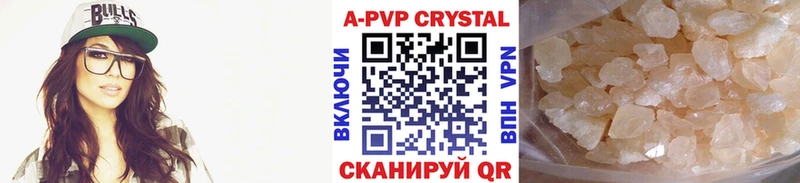 A PVP кристаллы  Нариманов 