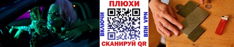 дарнет шоп  Нариманов  ГАШ индика сатива 
