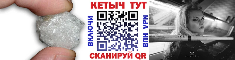 Кетамин ketamine  Нариманов 
