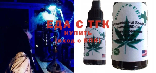 дистиллят марихуана Кинешма