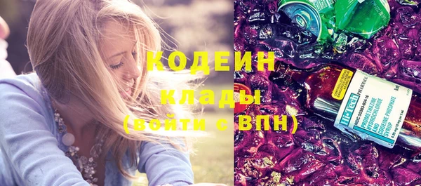 дистиллят марихуана Кинешма