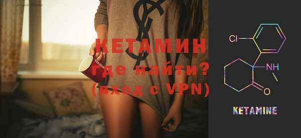 синтетический гашиш Великий Новгород