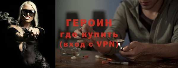 соль курить ск Кодинск
