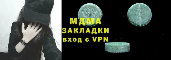 дмт Орск