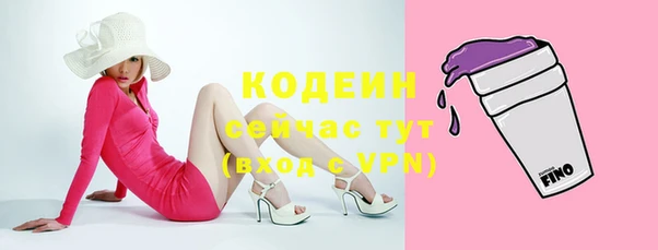 соль курить ск Кодинск