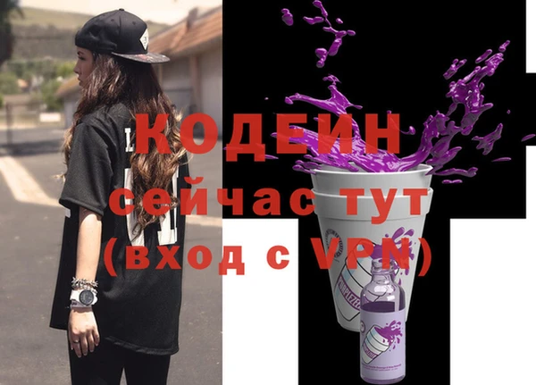 эйфоретик Братск