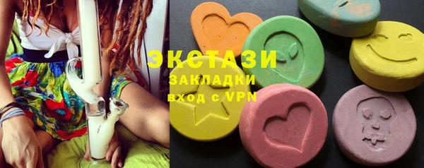дистиллят марихуана Кинешма