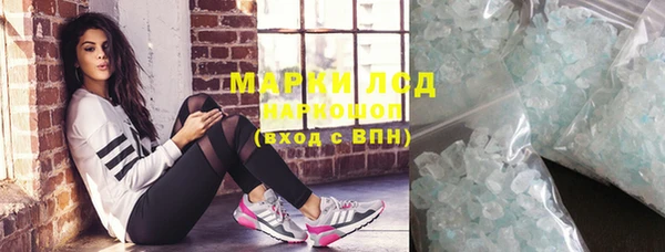 дистиллят марихуана Кинешма