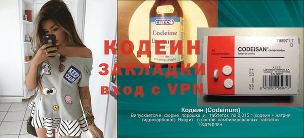 дистиллят марихуана Кинешма