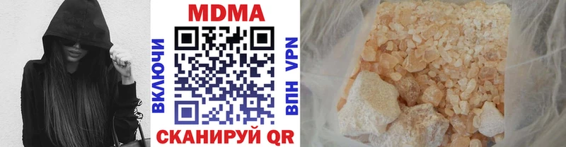 где купить наркоту  blacksprut ссылка  МДМА кристаллы  Нариманов 