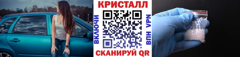 МЕТАМФЕТАМИН Methamphetamine как найти закладки Нариманов
