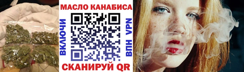 ТГК вейп  OMG зеркало  Нариманов 